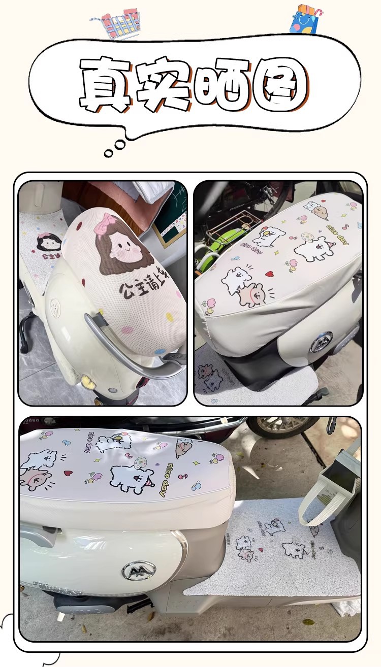 Suitable for Yadi M6Plus2026-M Foot Mat, Electric Vehicle Foot Mat, Wire Loop Waterproof Foot Mat, Battery Car Decoration