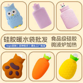 硅胶热水袋注水老式防爆加厚便携暖水袋迷你微波炉暖手宝冷热敷