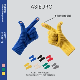 成人手套;成人帽;围巾