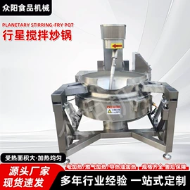 工具车;肉品加工设备;输送机