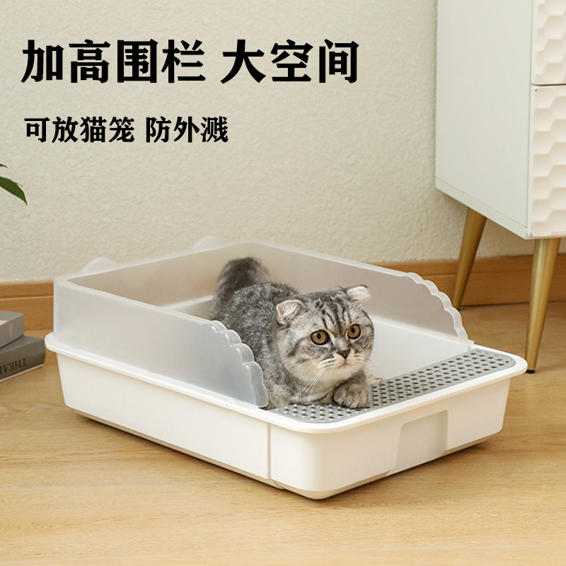 围栏款大号猫砂盆半封闭猫厕所可拆离防外溅猫砂盒猫咪宠物用品