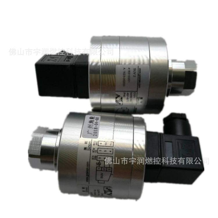 施能SINON 紫外线探头火焰探测器 SUV 2  SUV2M  SUV2L