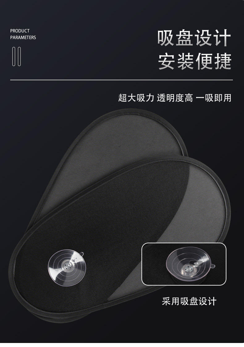 Car sunshade suction cup adjustable universal side window sunshade screen mesh sun protection and heat insulation car sun side shield