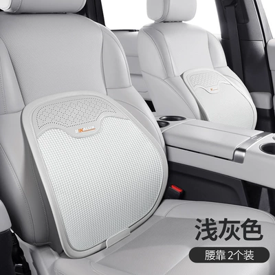 new summer seat ice silk | Waist support - light-gray-two-seats-ice-silk-breathablecomfortable-waist-support