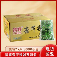 �������������˾��ĩ������u2.6g3000����ĩ���~��պ�u���u����