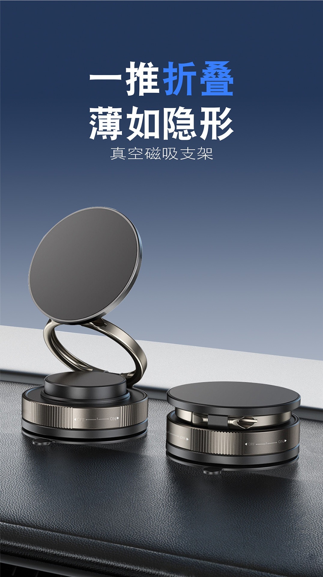 New Cross-Border Car-Mounted Vacuum Magnetic Phone Holder, Convenient and Foldable, with Rotating Live Streaming and Navigation Support