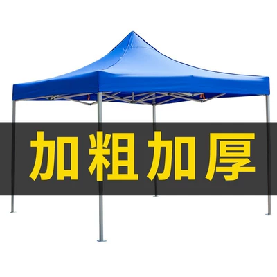Outdoor four-legged canopy tent square stall canopy folding mobile canopy square umbrella Sun Four Corners sunshade shed (Çadırlar)