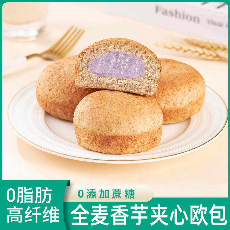 [지방 0, 자당 0] 타로샌드위치 유럽빵 5팩-1박스