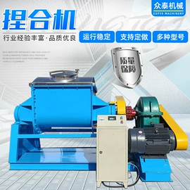 混合机;分散机;搅拌机