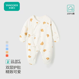 连身衣、爬服;童保暖上装;儿童帽