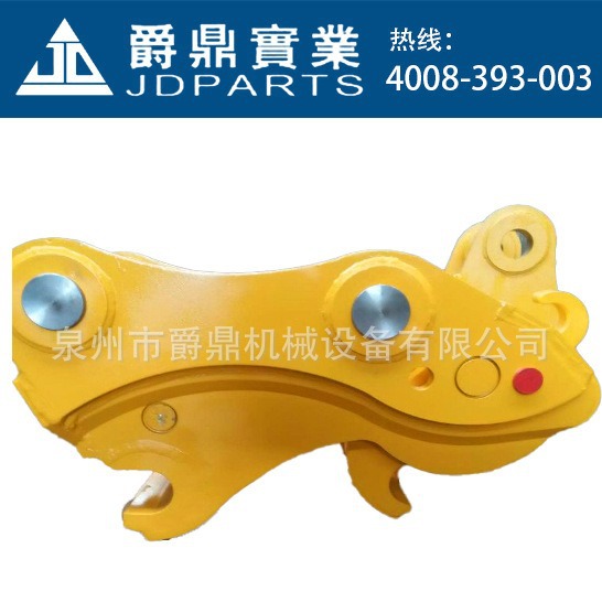 挖掘机久葆田U60液压快换连接器型号齐全钩机液压快接换头