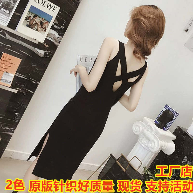 Весенне-Летняя женская трикотажная футболка-слинг с внутренней стороны от Интернет-знаменитостей, базовая юбка средней длины выше колена, жилет без рукавов, черная юбка