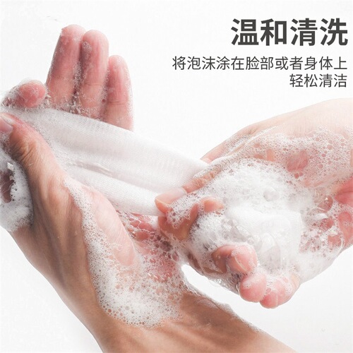 Foaming Net Facial Cleanser Soap Bag Shampoo Cleanser Face Wash Bath Foaming Net Foaming Net