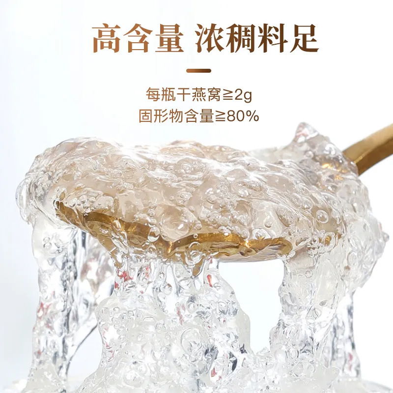 即食燕窝 鲜炖燕窝燕窝礼盒装燕窝粥中秋礼盒OEM定制加工商品代发|undefined