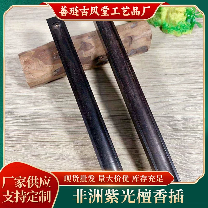 Античный Холл Бутик Алый Сандаловый Каштан Алый Алая коробка из цельного дерева Каштана коробка из черного дерева в стиле гуцин для благовоний