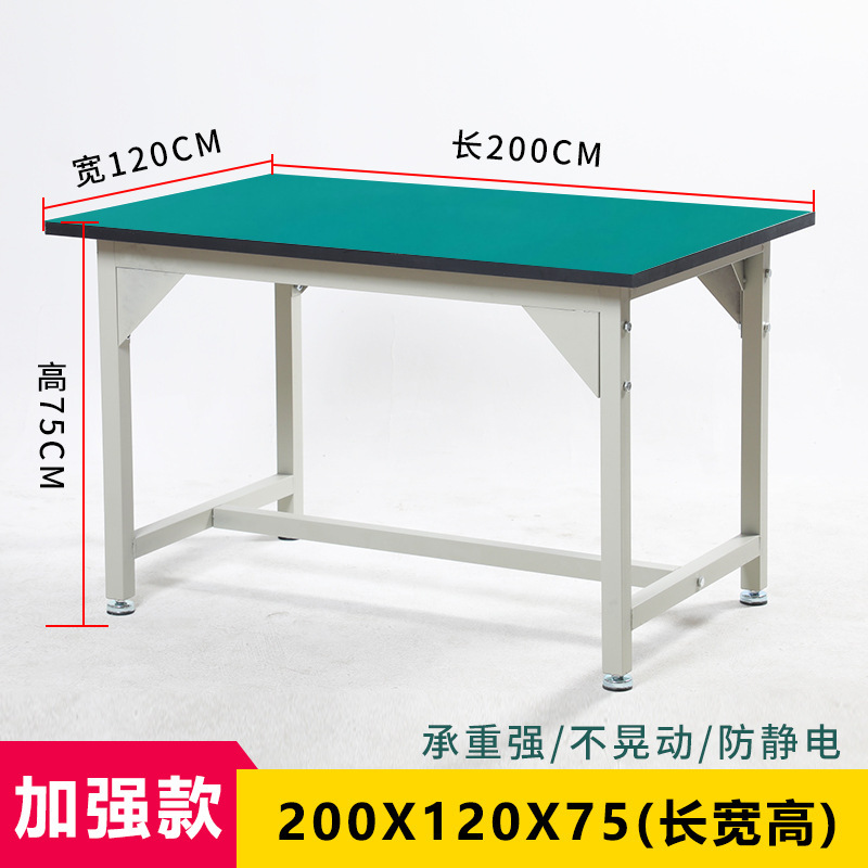 静電気防止作業台作業場ライン組立作業台検査テーブル重実験台梱包台引き出し|undefined