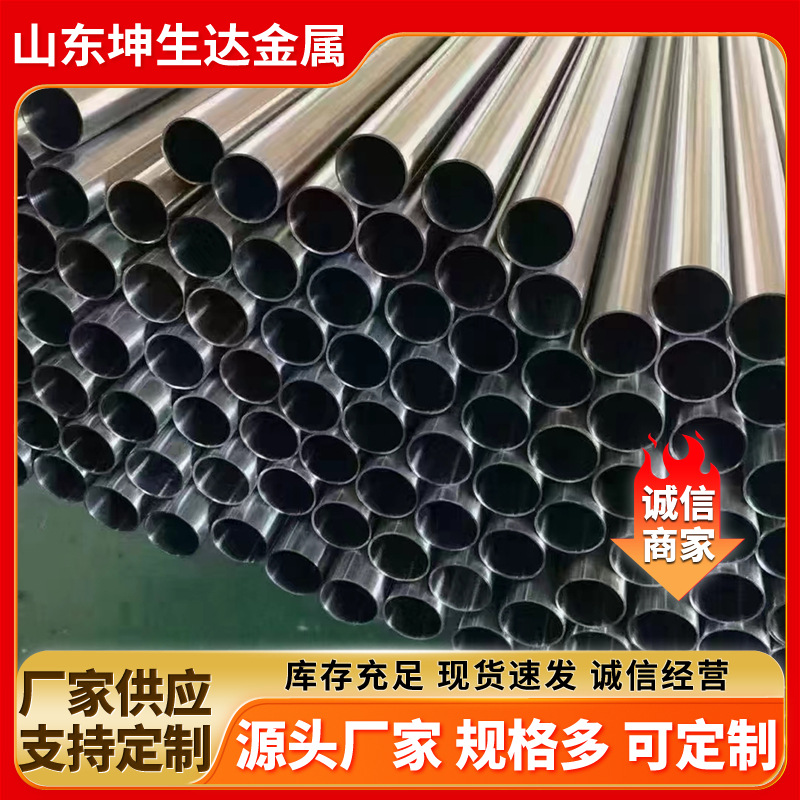 316不锈钢厚薄壁无缝不锈钢管 工厂光亮加工可定尺切割不锈钢无缝