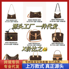 欧美跨境女士贝壳包单肩斜跨包印花黄皮手提包 45832一件无H代发