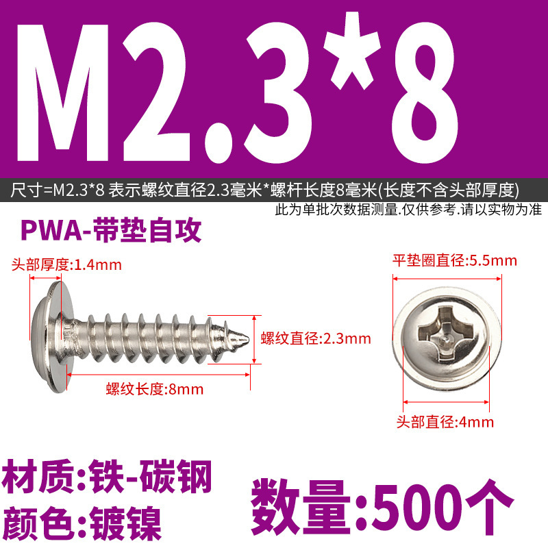 Pwaニッケルメッキ丸頭十字パッド付きタッピングスクリュー盤頭先先先先釘m 2m 2m 2m 2m 2m 3m 3m 5m 4m 5m 5|undefined