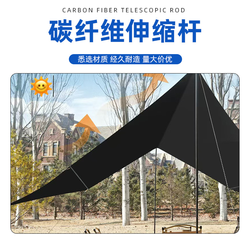 纤维伸伸缩天幕杆碳缩支撑杆支架遮阳棚门杆露营杆门厅户外杆碳素