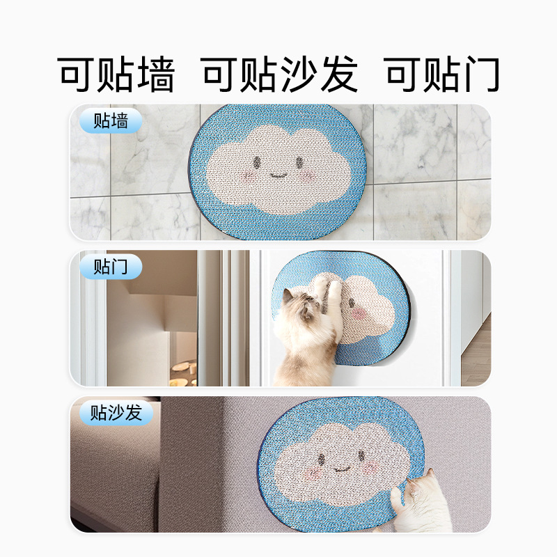 Tablero de agarre para gatos, resistente al desgaste y sin caspa, almohadilla de agarre para gatos, pegatina de pared vertical, protección de sofá de agarre para gatos, papel corrugado, nido para gatos