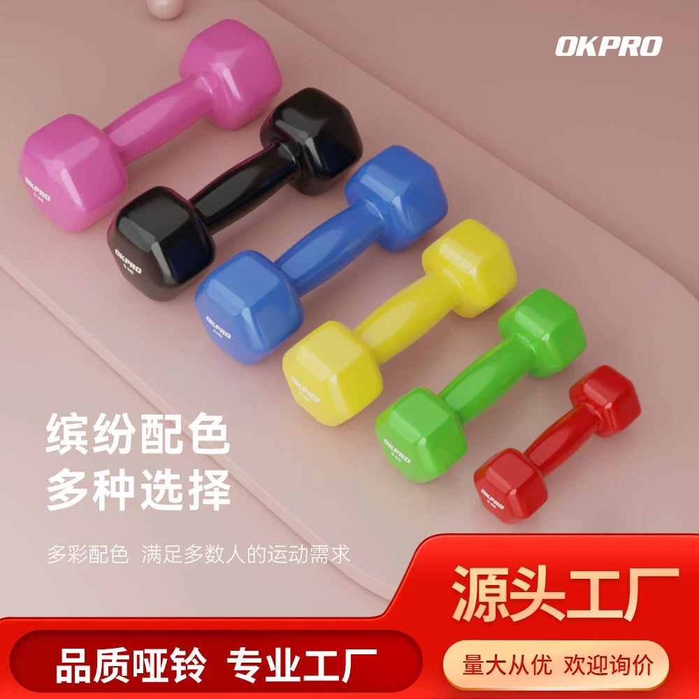 Женские домашние фитнес-гантели шестигранные маленькие, тонкие руки, упражнения на прыжки, йога, детские замачивание гантель цветовой выбор