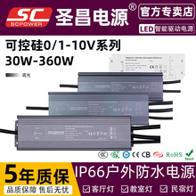 0-10�a���ɿع�0-10v�{���Դ��ˮ�Դ�����Դ100�����Դ