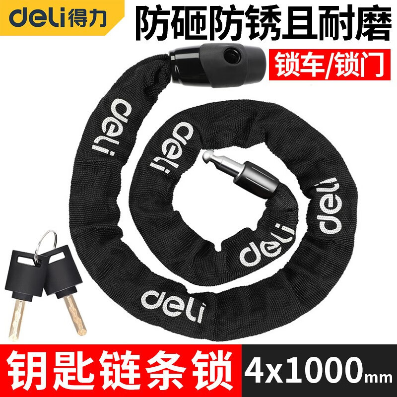 Cerradura de cadena de llave 4x1000mm dl508021