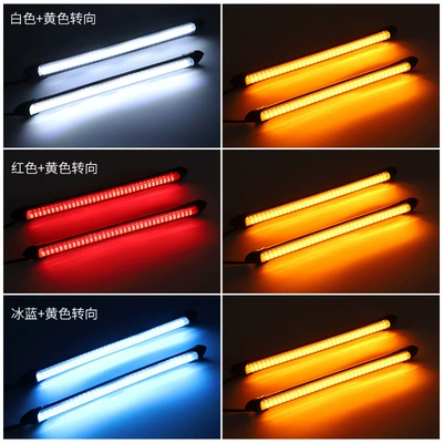 Car daytime running light running water Gündüz işıqları