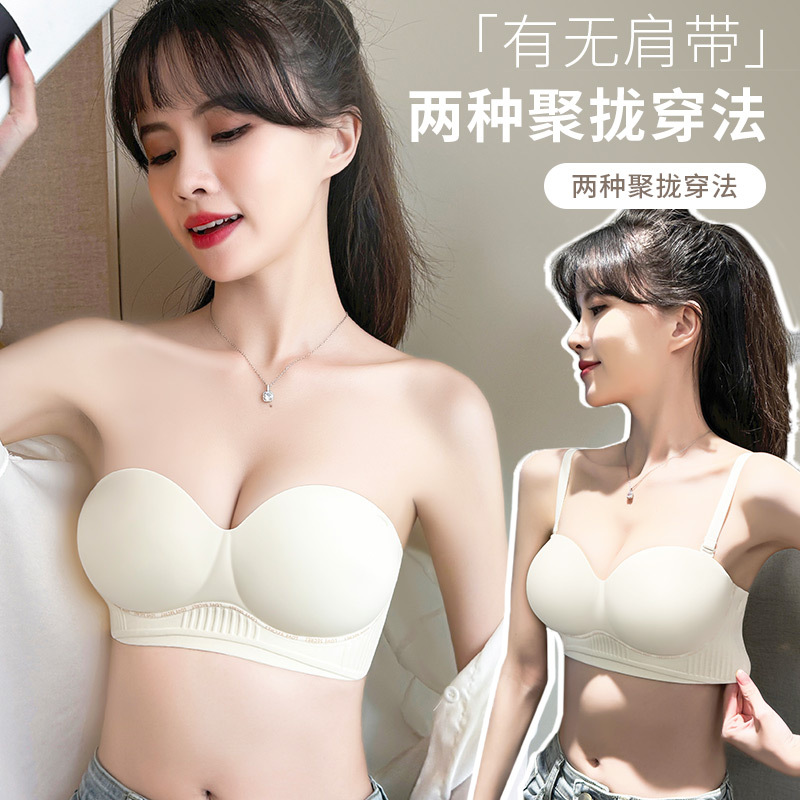 無肩帶內衣少女聚攏防滑下垂上托透氣小胸顯大美背蕾絲裹胸文胸罩