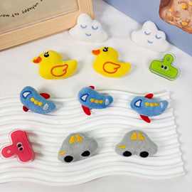 毛绒胸针小鸭子小黄鹅云朵毛绒辅料发夹配件儿童衣服头饰配件别针