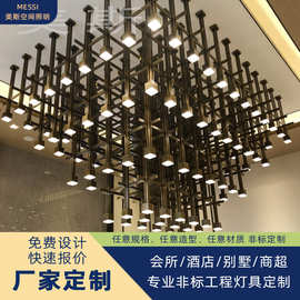 定制现代售楼部架子灯酒店大堂吸顶灯沙盘区铁艺铝材五金工程吊灯