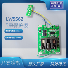 5��21v��늷�늜ضȱ��oģ�K������18650�崮�늳ر��o�往·��