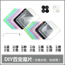 DIY׃ħƬϘ֬ƬMЬ׃@ĥƬ