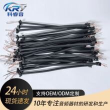 跨境代发金属软管两头啤SR支持定制 可折叠360度软管耳机线半成品