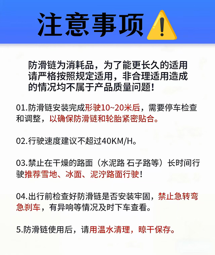 Agricultural Tricycle Electric Tricycle Tire Anti-Skid Chain Thickened Extra Thick Encryption Multi-Specification Snow and Mud Emergency