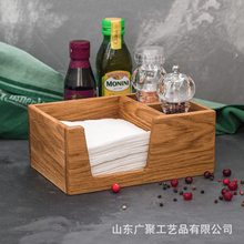 中式桌面紙巾收納盒方形實木飯店平板紙巾架廚房紙巾香料餐巾架