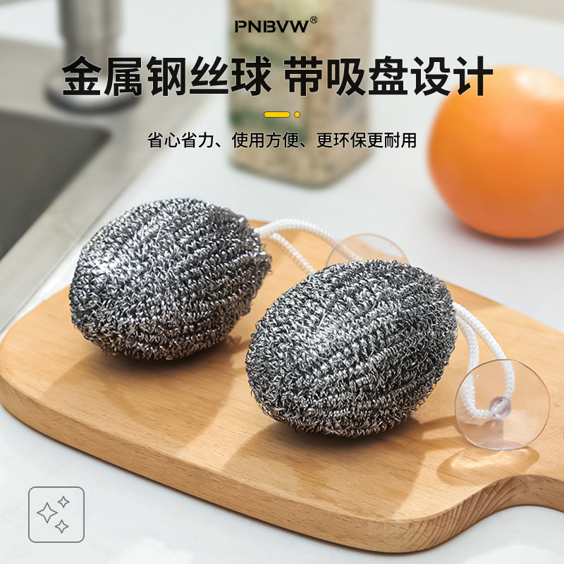 Stainless Steel Wire Ball Is Not Easy to Shed Debris and Easily Cleans Stoves, Cooktops, Range Hoods, Kitchen Tiles, and Is a Cleaning Miracle