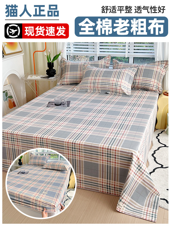 Colcha de cama de algodón 2025 nueva cubierta protectora de colchón sábana cubierta protectora Simmons cubierta protectora cubierta antipolvo juego de tres piezas