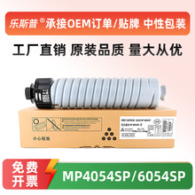 ��˳�᡿��������MP6054�ۺ�4054SP 6054SP  IM4000/5000 MP6055