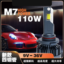 ~ܳ܇ledH1H4H790059006H11aCANBUS솢