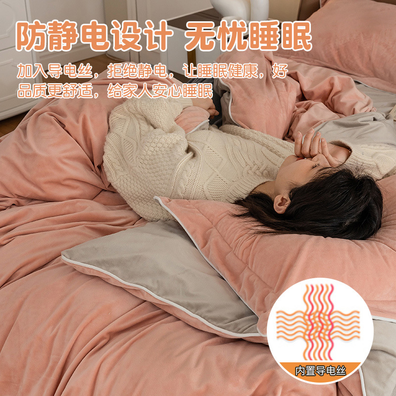 2024 nueva cama de terciopelo de leche de cuatro piezas de terciopelo de coral de doble cara de invierno más sábana de terciopelo funda de edredón ropa de cama de franela