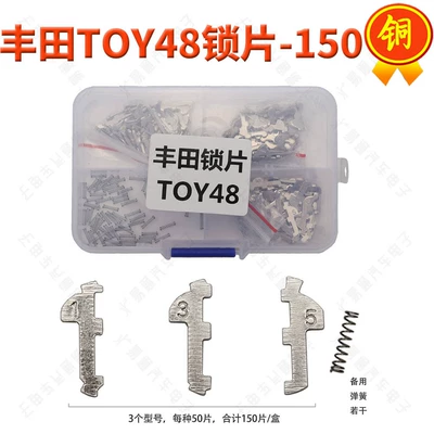 Avtomobil qapı kilidi silindrləri – Toyota Nissan Hyundai Subaru - toy48-toyota-latch-150-piecesboxcopper