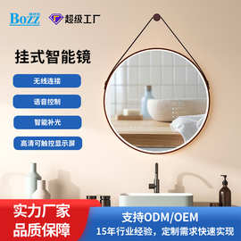 挂式智能魔镜触控屏卫浴化妆补光镜卧室测肤语音控制工厂批发定制