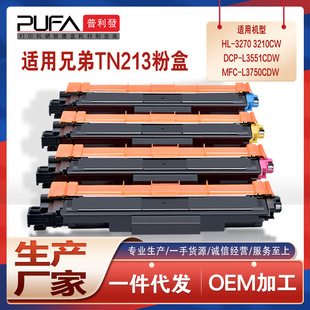 �m��TN217�ֵ�L3210CW�ۺ�HLL3290ī��L3550ī��ϻL3710̼��TN213