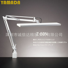 日本YAMADA山田照明Z-80NW 80NB无级调光平行移动臂LED一体型台灯