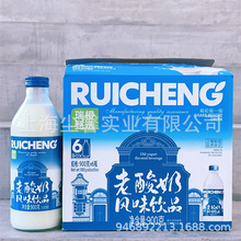 【整箱6瓶】瑞橙甄选老酸奶风味饮品900g分享装含乳饮料早餐搭档