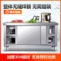 家用厨房收纳商用工作台