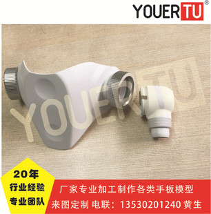 �ְ�CNC���z�����ټӹ��������֡������ߡ����ֵ� �ְ�ӹ�ģ��