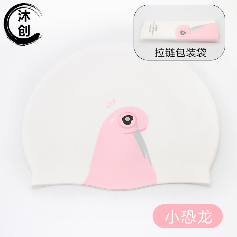 硅胶泳帽新款时尚卡通泳帽男女通用防水游泳帽高弹加大硅胶游泳帽|undefined